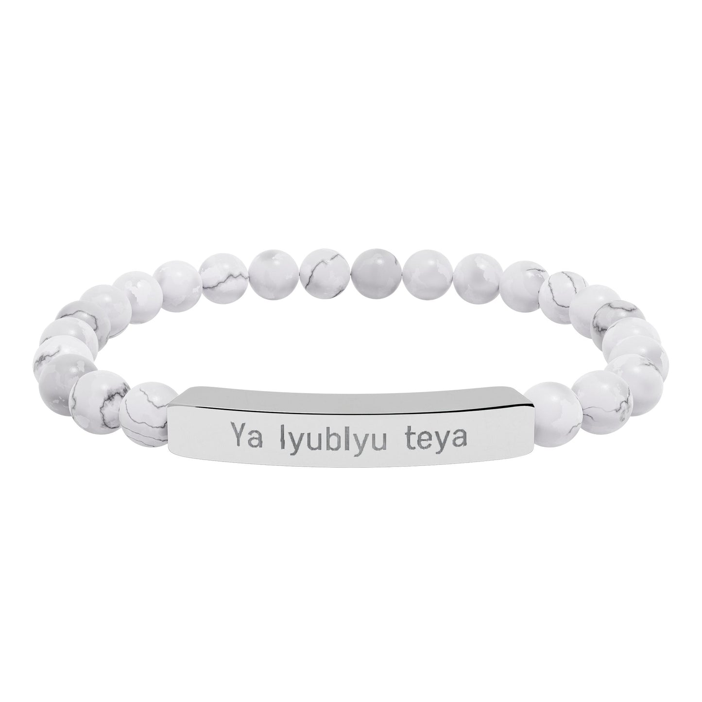 Natural Stone Bar Bracelet — "Ya lyubly teya"   I love you in Russian