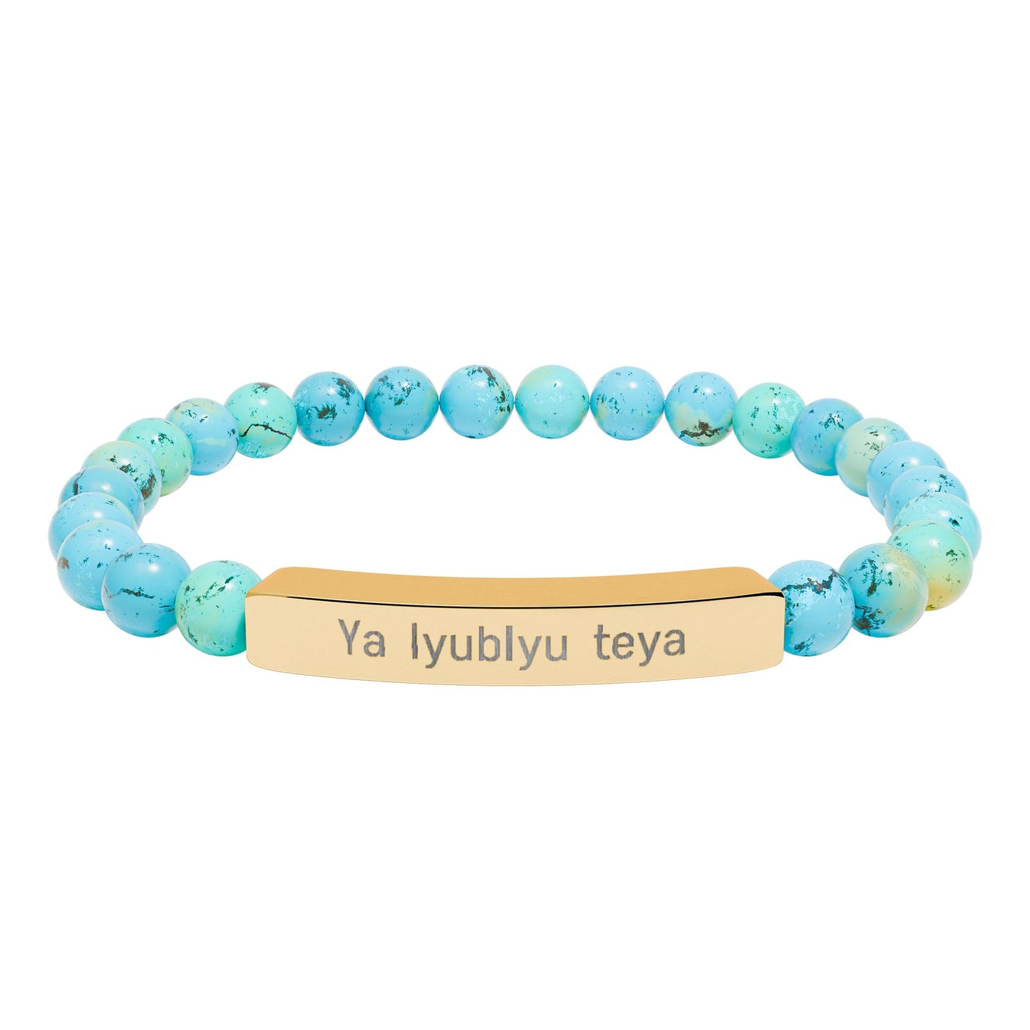 Natural Stone Bar Bracelet — "Ya lyubly teya"   I love you in Russian