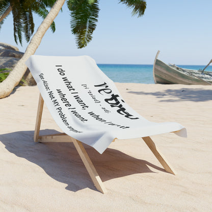 Beach Towel — "reTIRED... I do what I want"   (30 in x 60 in)
