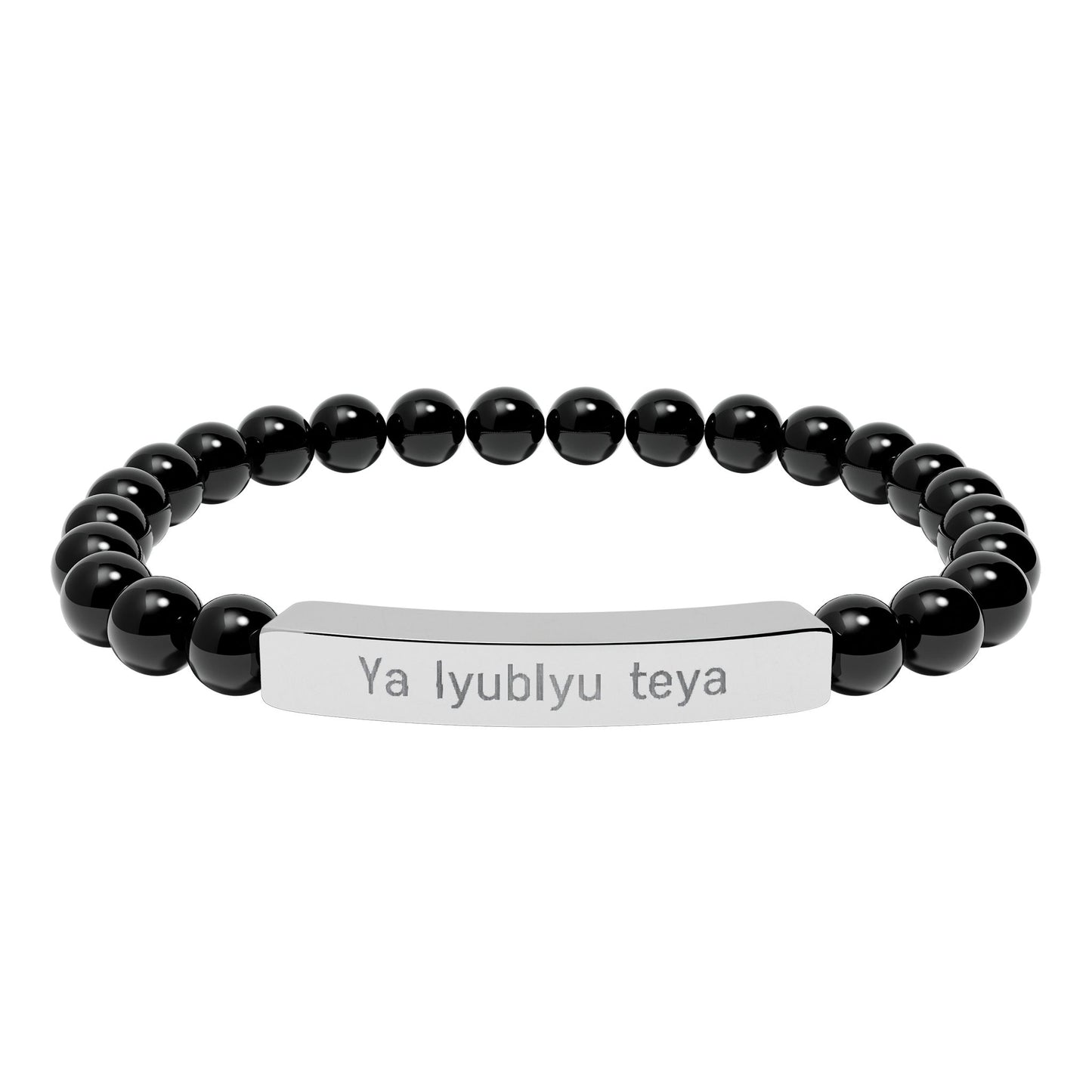 Natural Stone Bar Bracelet — "Ya lyubly teya"   I love you in Russian
