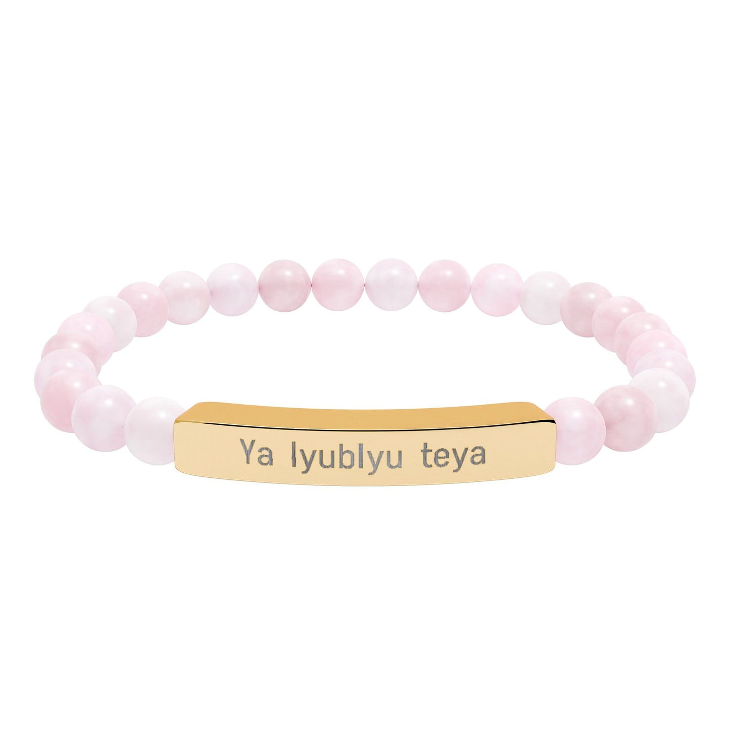 Natural Stone Bar Bracelet — "Ya lyubly teya"   I love you in Russian