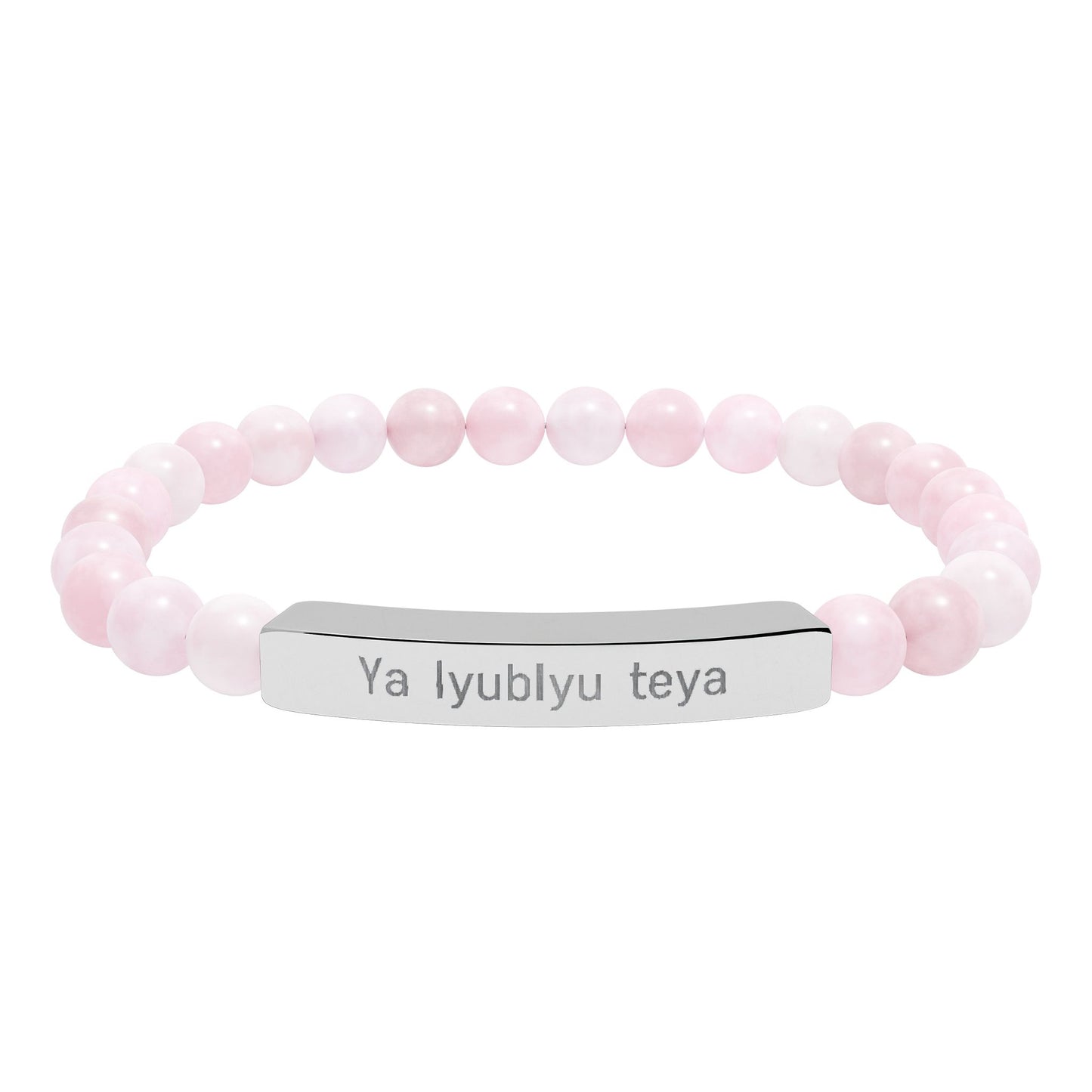 Natural Stone Bar Bracelet — "Ya lyubly teya"   I love you in Russian