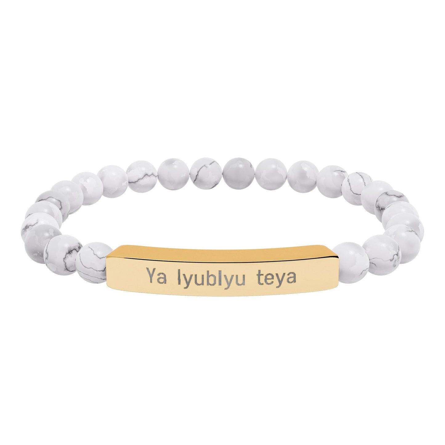 Natural Stone Bar Bracelet — "Ya lyubly teya"   I love you in Russian